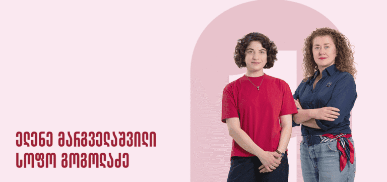 ინტერიერის დიზაინის სრული კურსი: თეორიიდან პრაქტიკამდე