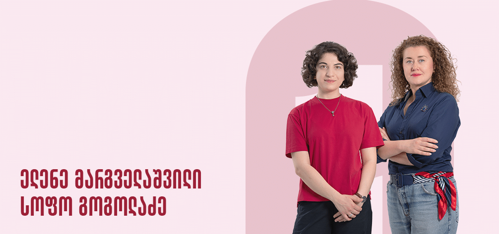ინტერიერის დიზაინის სრული კურსი: თეორიიდან პრაქტიკამდე