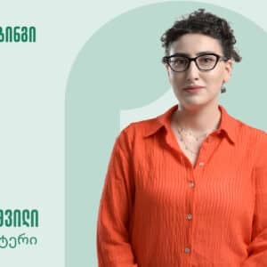 სოციალური მედია რეკლამირების კურსი