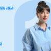 UX/UI დიზაინის კურსი