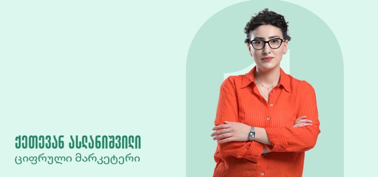 Meta ედვერთაიზინგი