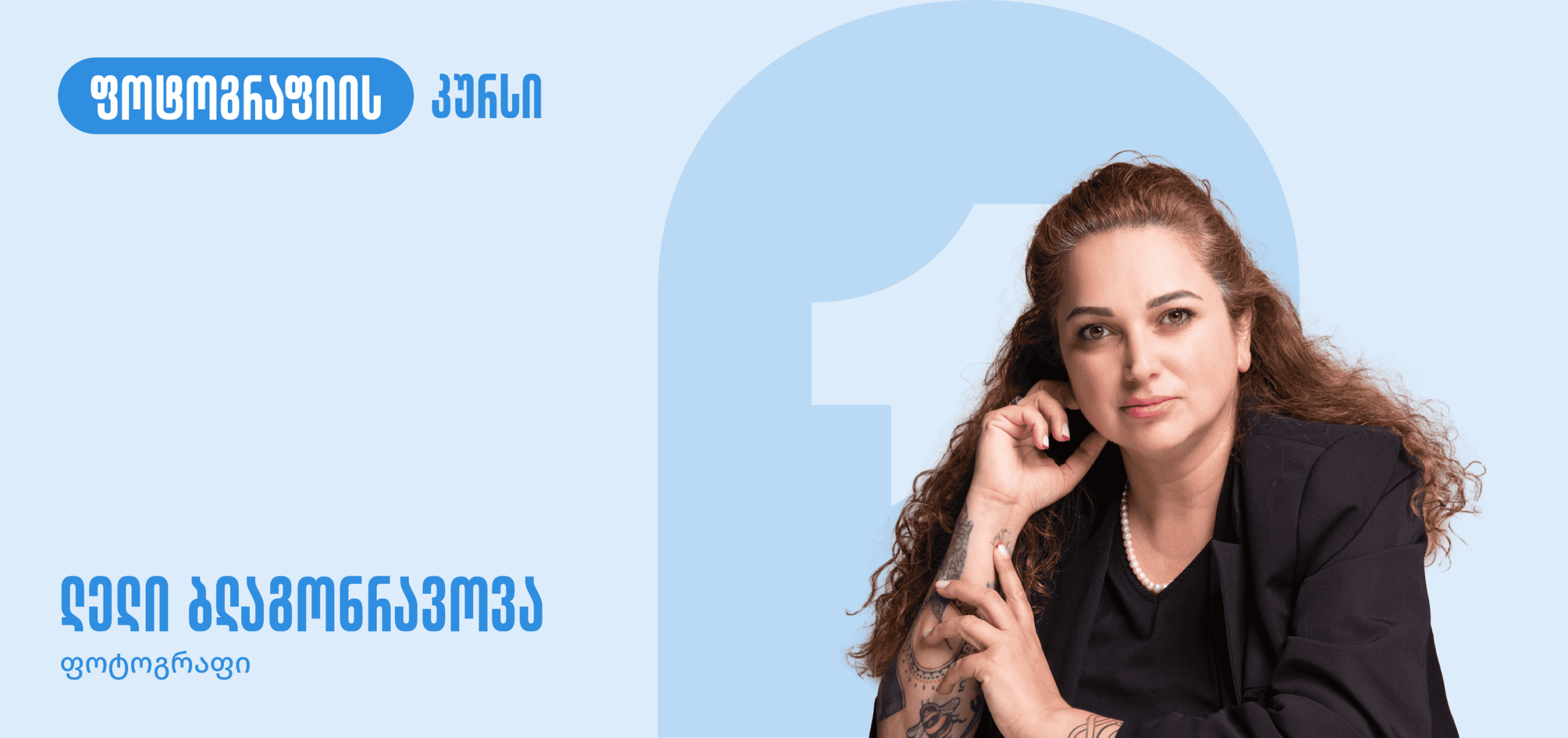 Artboard 1 copy 7 (1)